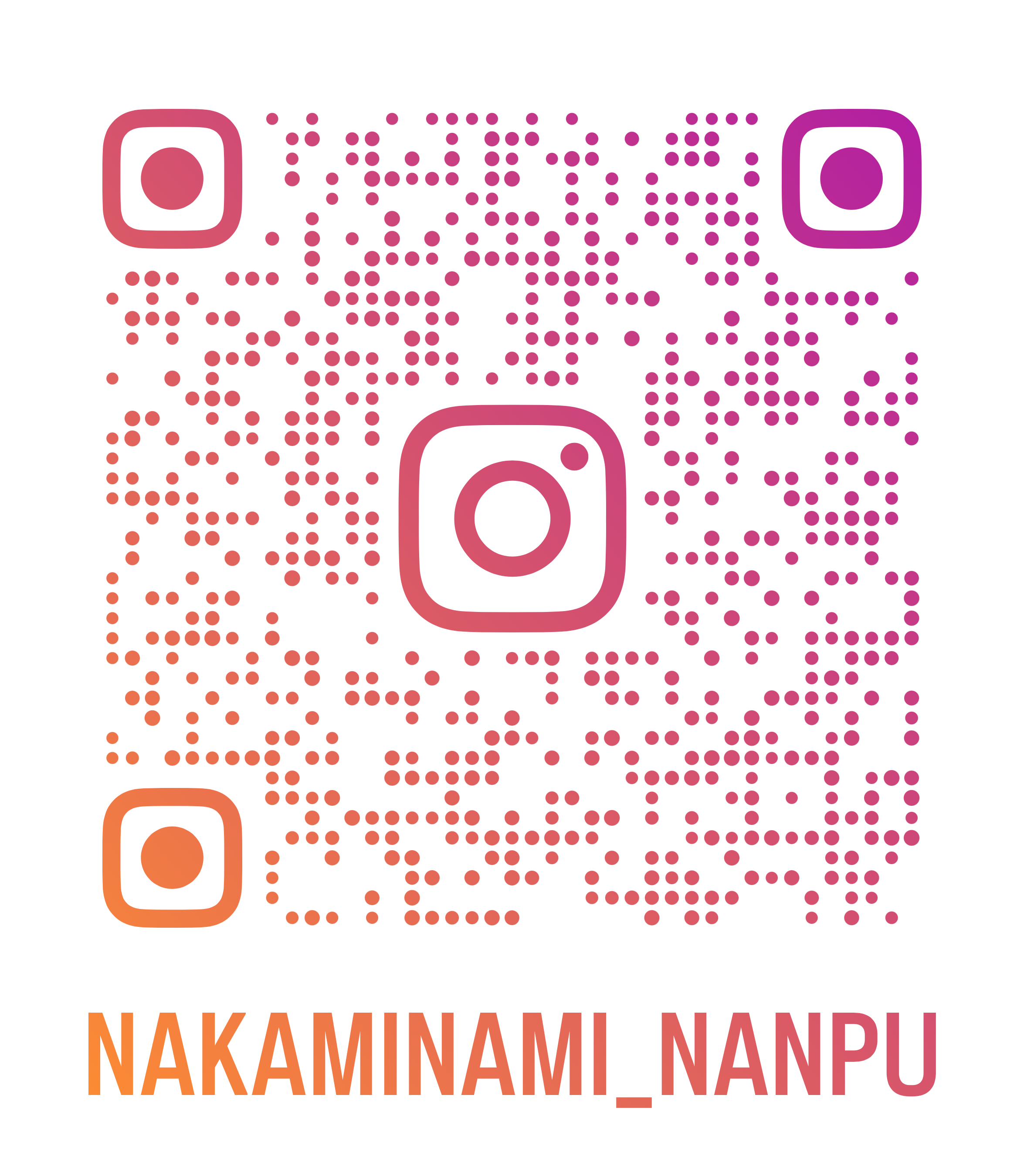 https://www.instagram.com/nakaminami_nanpu?utm_source=ig_web_button_share_sheet&igsh=ZDNlZDc0MzIxNw==